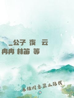 啞證